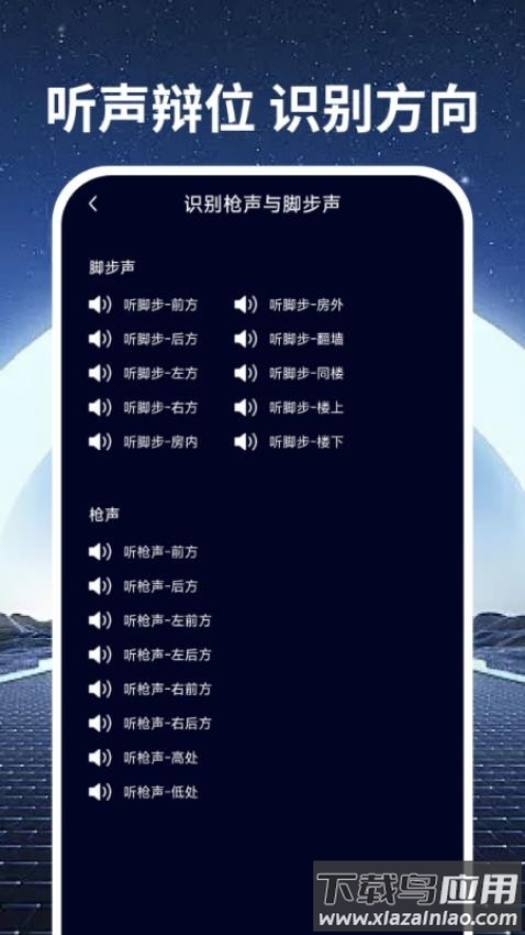 手机画质优化软件最新版截图3