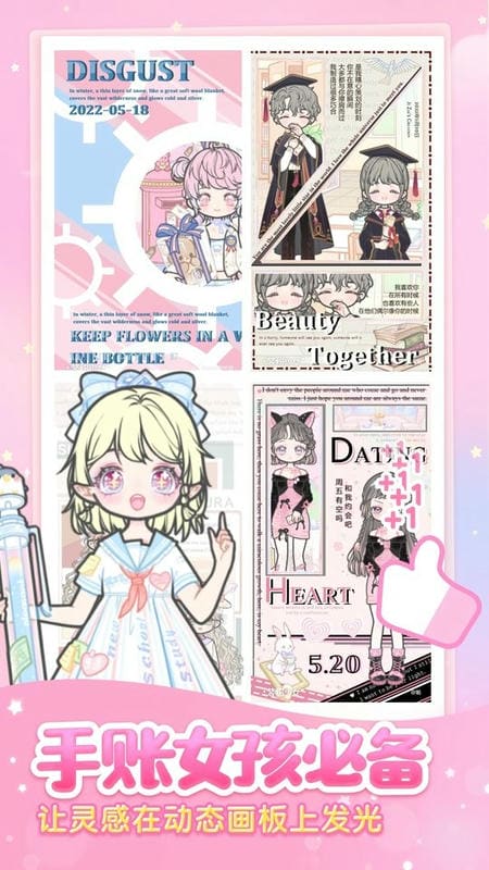 装扮少女游戏截图3