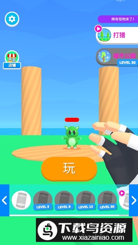 Monster Box怪物盒子最新破解版中文版截图1