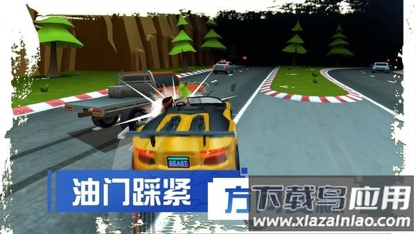 刹车失灵2游戏正版截图3