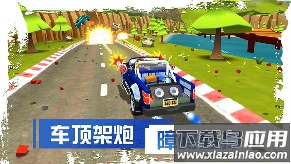 刹车失灵2游戏正版截图4