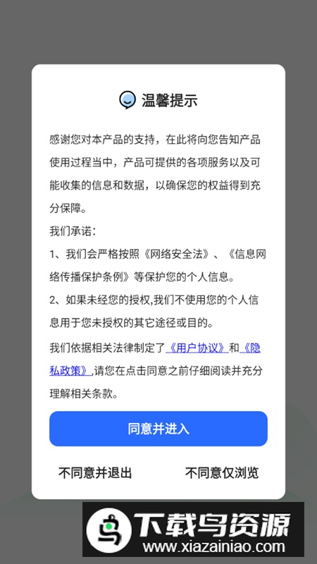 手机数据恢复大师app最新版截图1