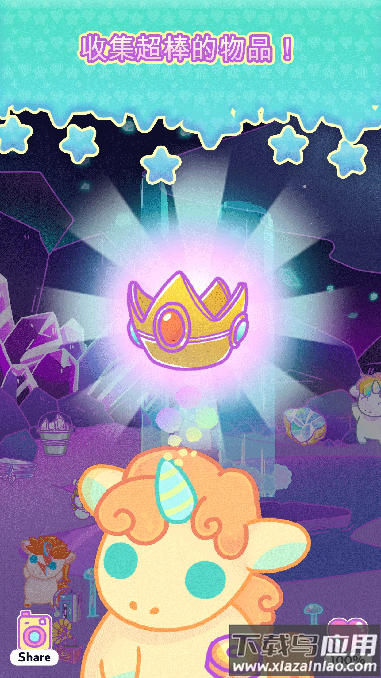 小偷独角兽最新版(KleptoCorns)截图1