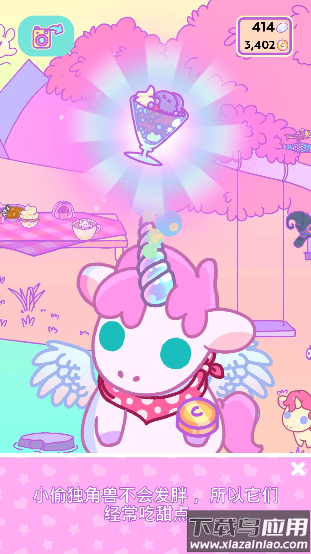 小偷独角兽最新版(KleptoCorns)截图3