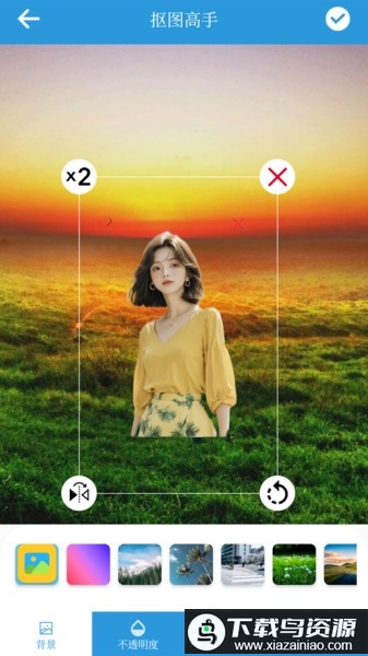 照片抠图高手app最新版截图1