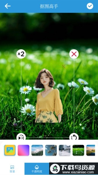 照片抠图高手app最新版截图2