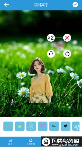 照片抠图高手app最新版截图3