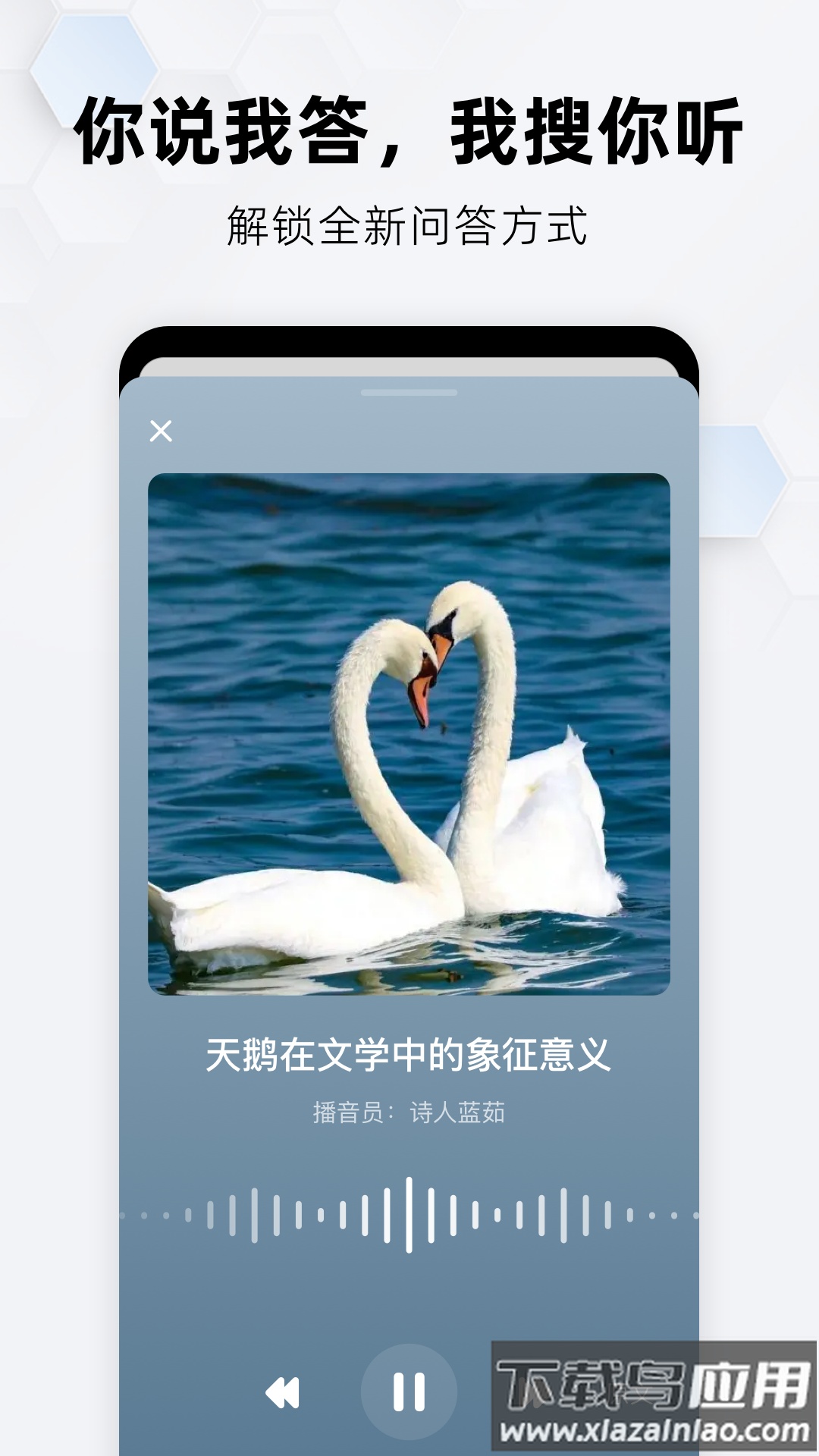 纳米搜索app最新版截图3