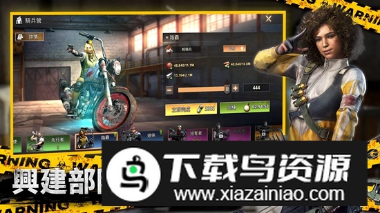 State of Survival曙光防线手游国际服截图1