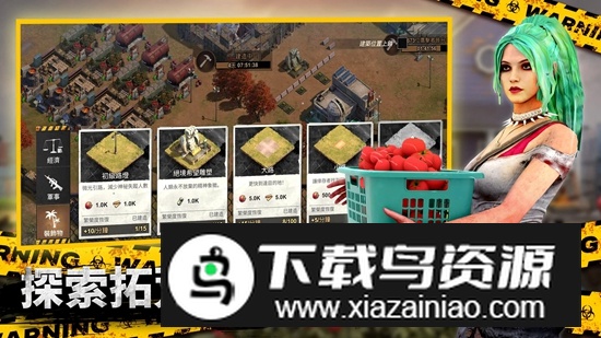 State of Survival曙光防线手游国际服截图2