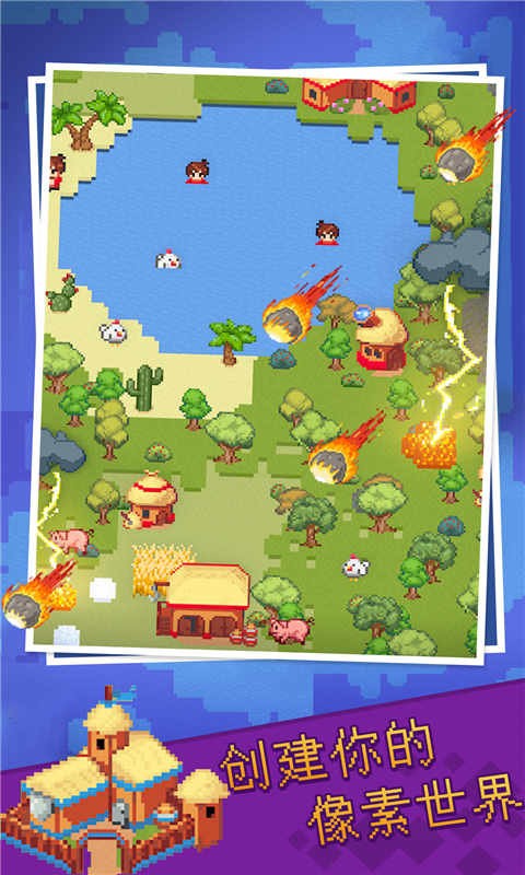 神游戏模拟器官方版截图1