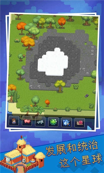 神游戏模拟器官方版截图2