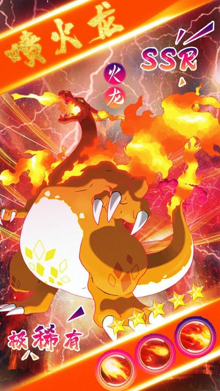 萌宠呈祥手游最新版截图1