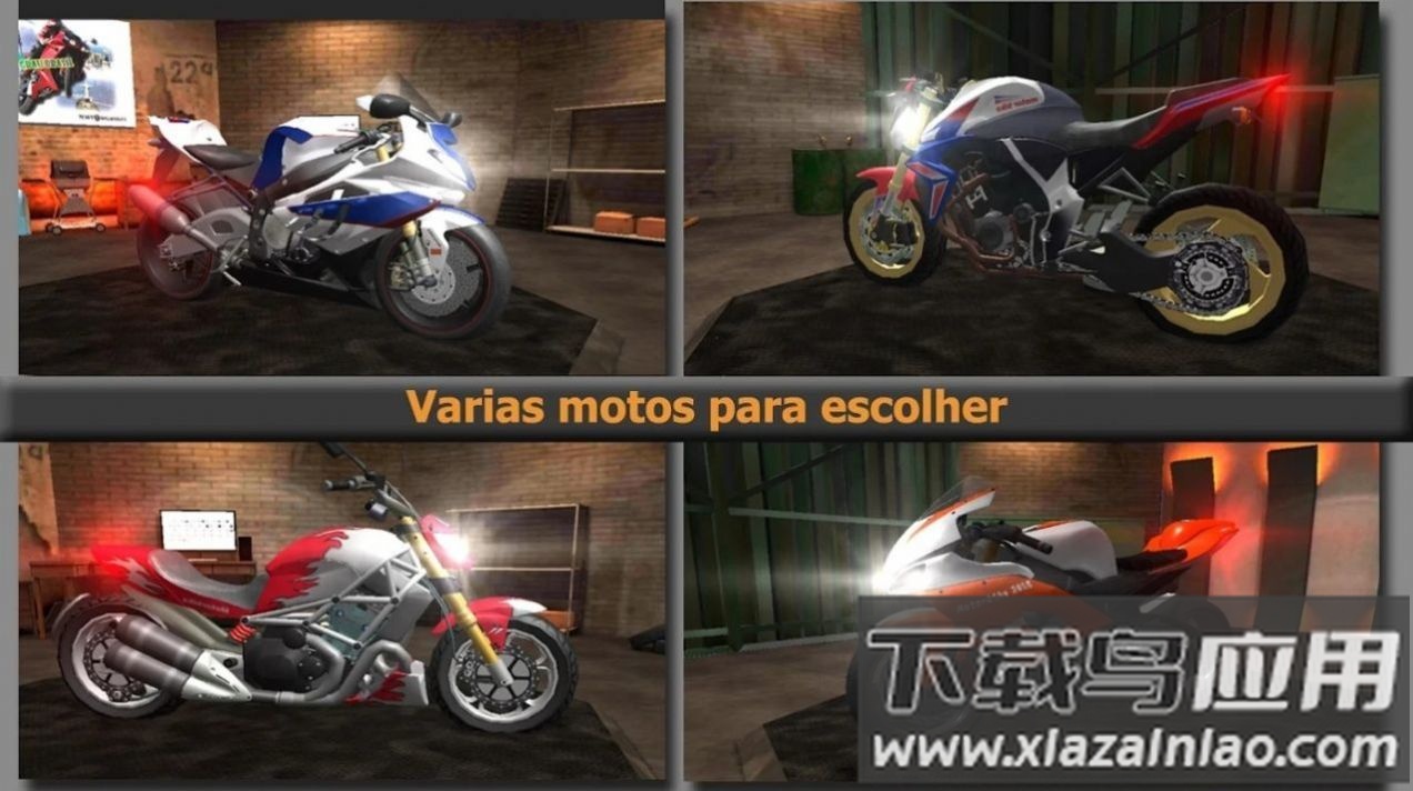 巴西竞速游戏截图4