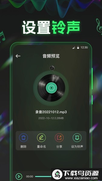 电音DJ音乐工坊app最新版截图1