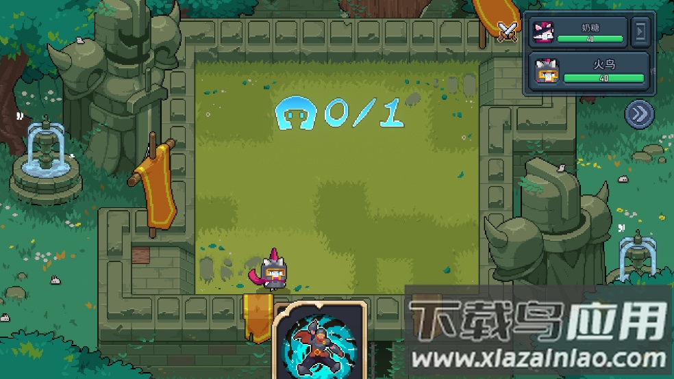 小骑士自走棋手游截图3