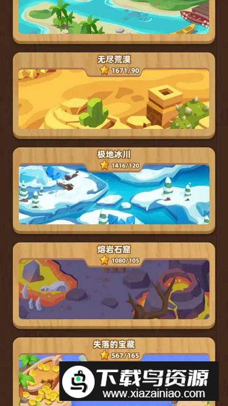 打螺丝模拟器游戏官方最新版截图5