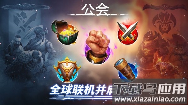 Age of Magic官方版截图2