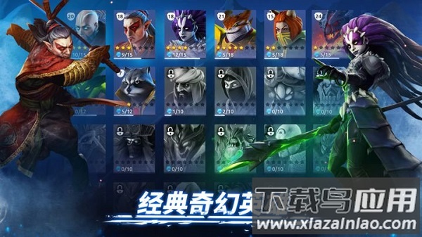 Age of Magic官方版截图3