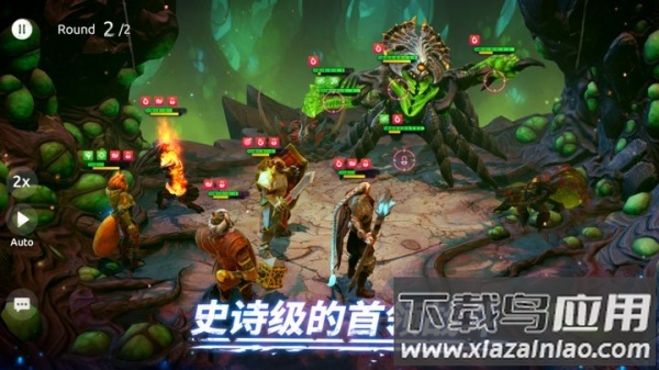 Age of Magic官方版截图4