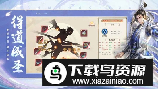 幻想封神online手游官方最新版最新版截图1