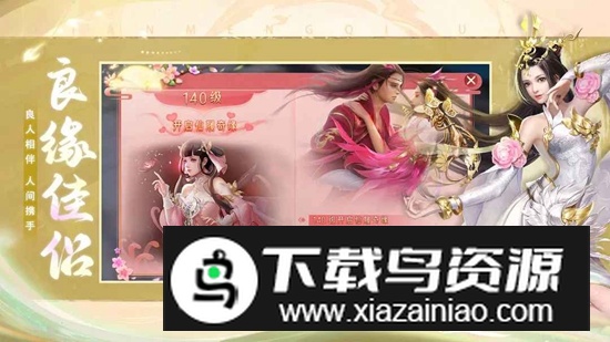 幻想封神online手游官方最新版最新版截图2