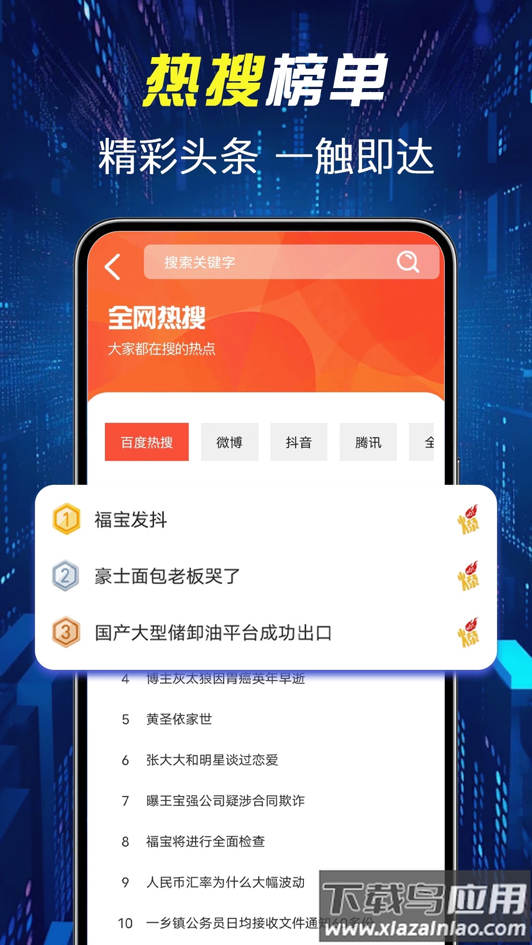 KUA浏览器app最新版截图1