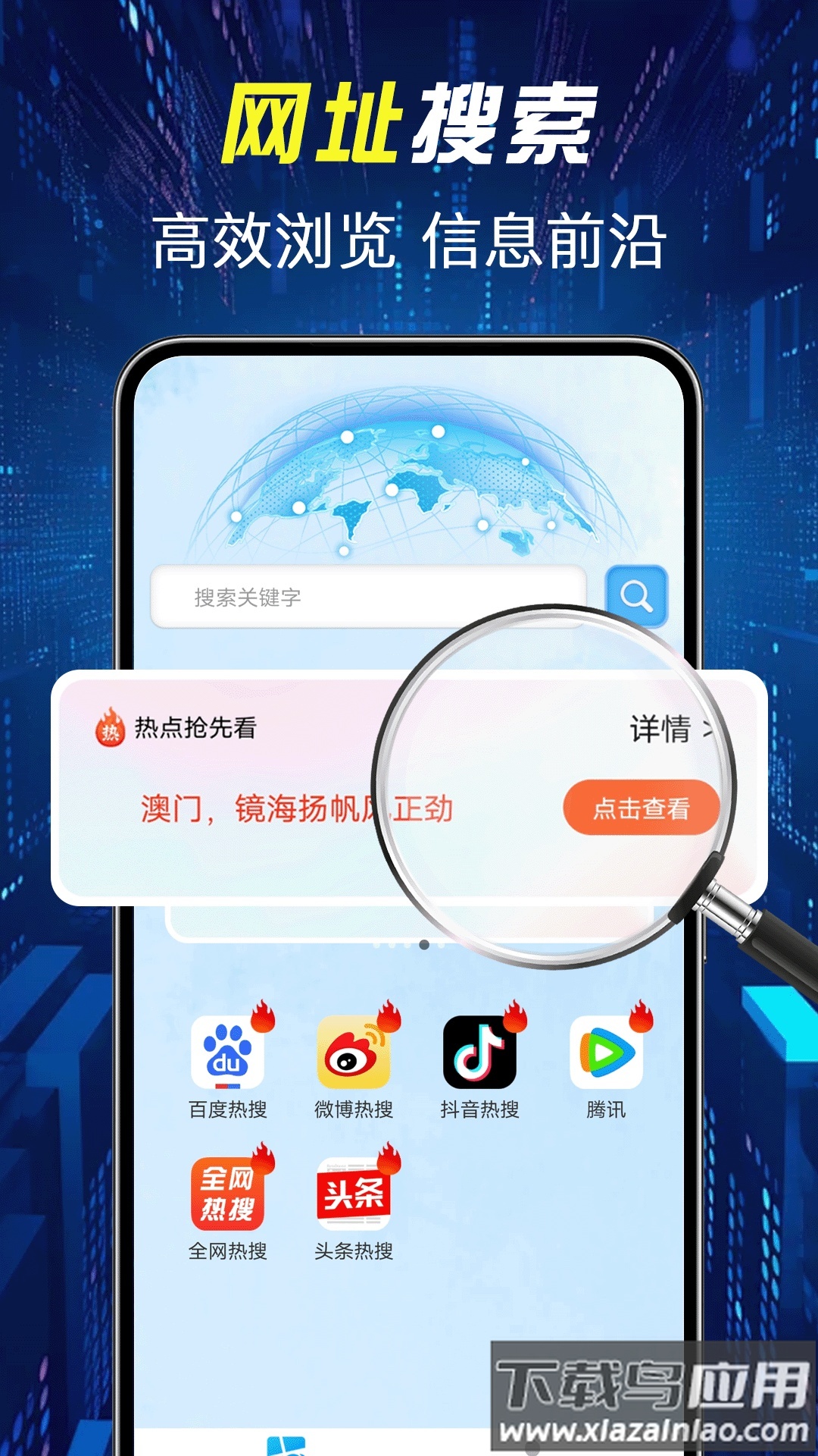 KUA浏览器app最新版截图4