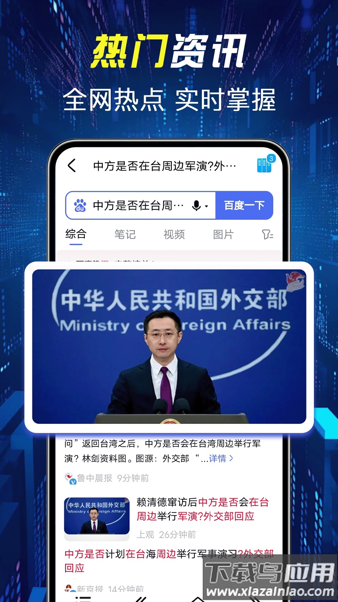 KUA浏览器app最新版截图5