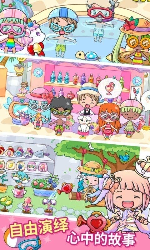 吉壁公主城堡游戏截图1