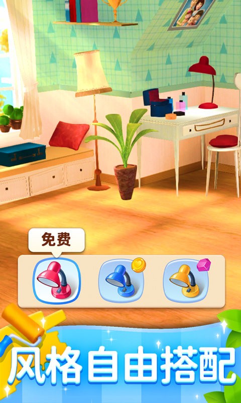 连连看达人正版最新版截图1