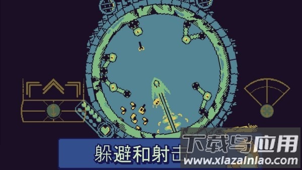 战环空间手机版截图2