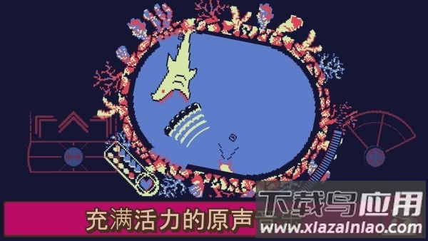 战环空间手机版截图4