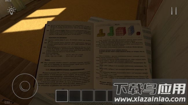 学生潜行逃亡下载截图3