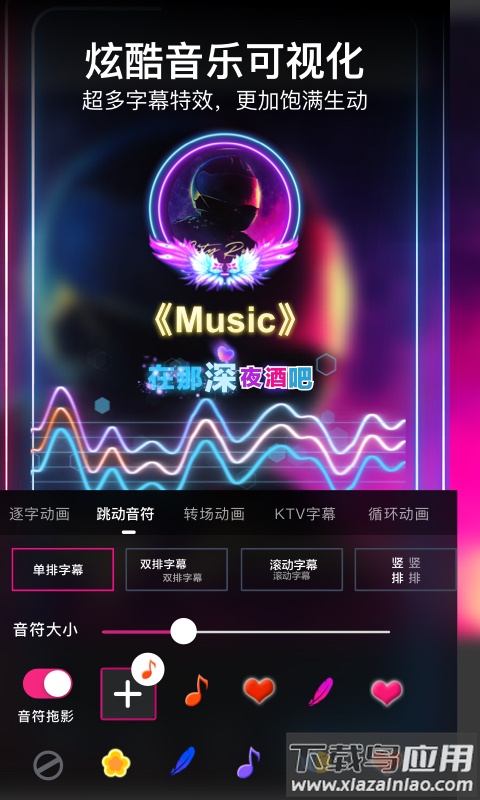 美册视频制作下载免费截图3