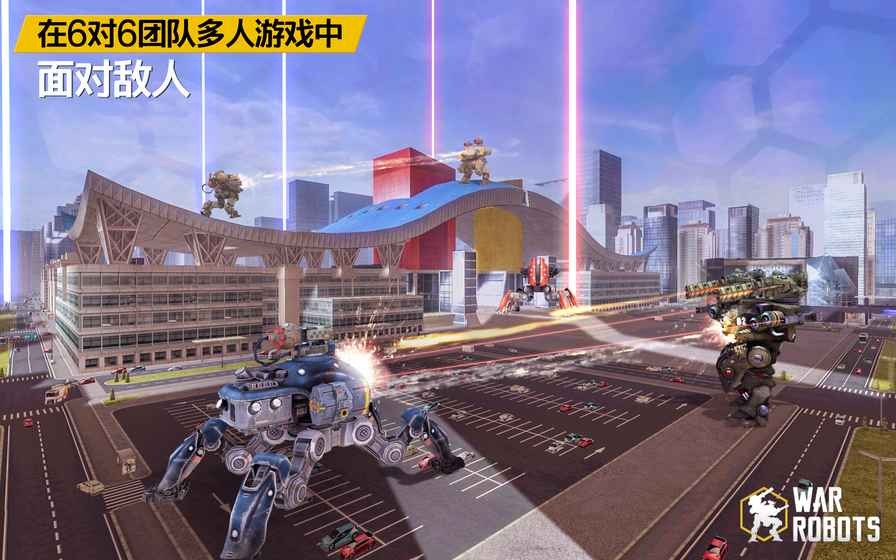 战争机器人无敌版2024(war robots)截图4