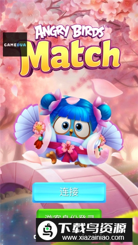 愤怒的小鸟消消乐作弊菜单修改版最新版截图4