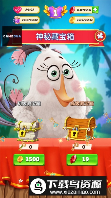 愤怒的小鸟消消乐作弊菜单修改版最新版截图7