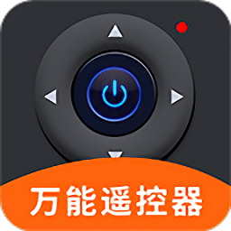 万能电视空调遥控app