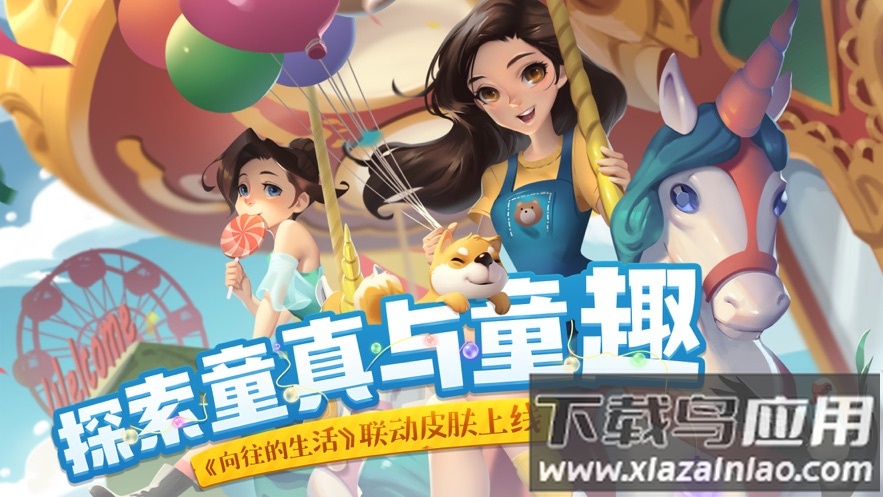 花田小院手游最新版截图1