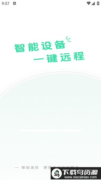 万能电视空调遥控app最新版截图2