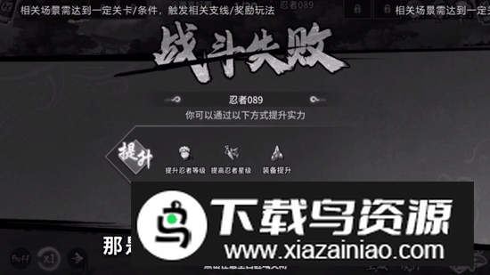 火影四代重生官方手机版截图2