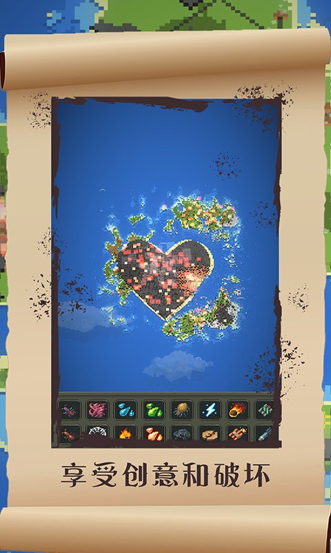 超级世界盒子最新版截图2