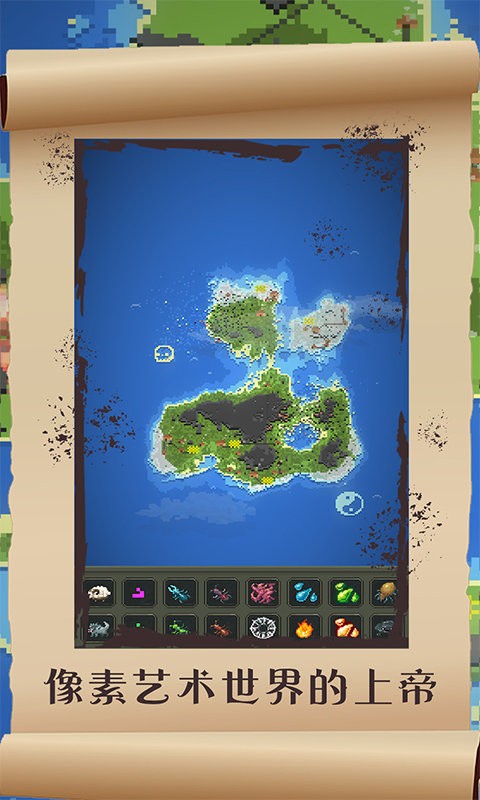 超级世界盒子最新版截图3