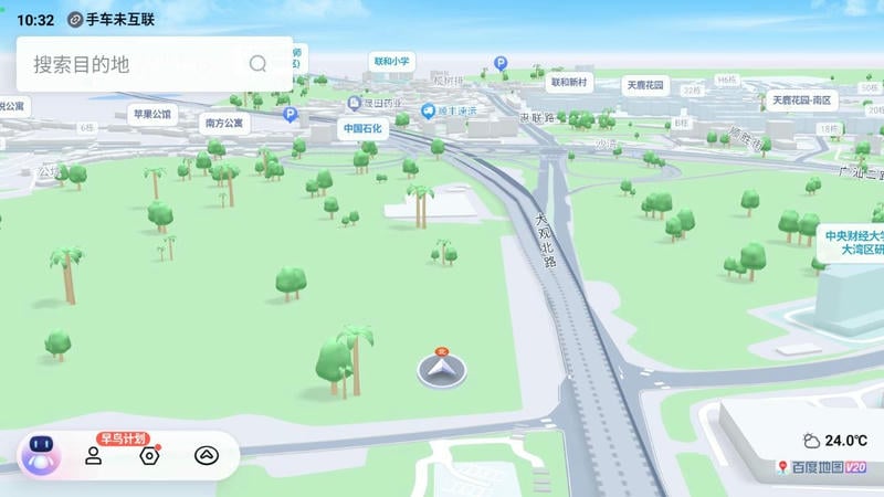 百度地图汽车版v20最新版最新版截图3