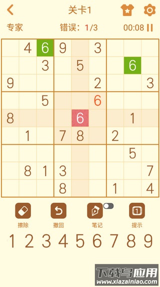 数独游戏免费版截图2
