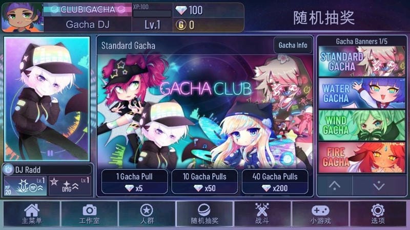 扭蛋俱乐部最新版本最新版截图2