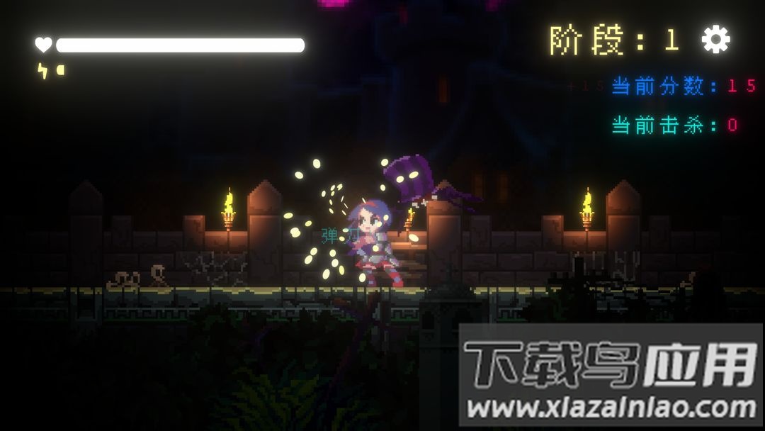 我要招架一切手游安卓下载截图1