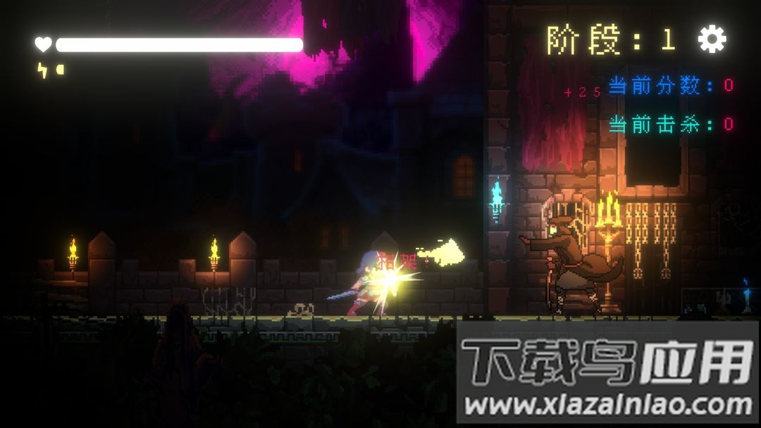 我要招架一切手游安卓下载截图2