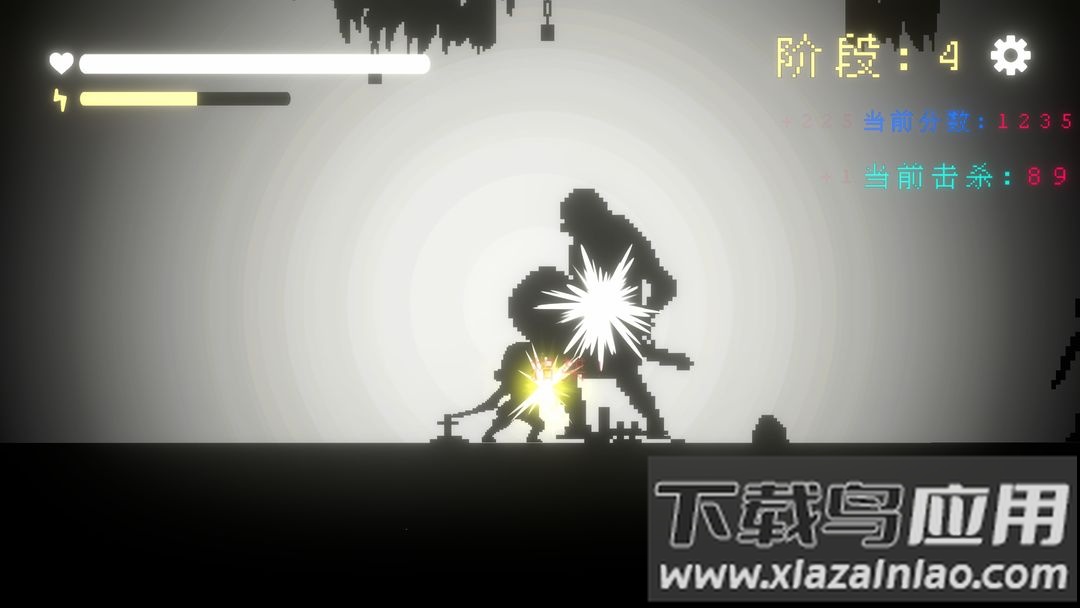 我要招架一切手游安卓下载截图3